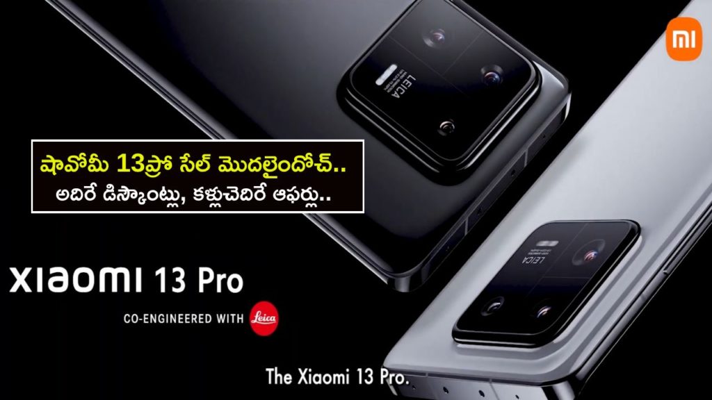 Xiaomi 13 Pro Sale in India begins today _ Where to buy, price, offers and features