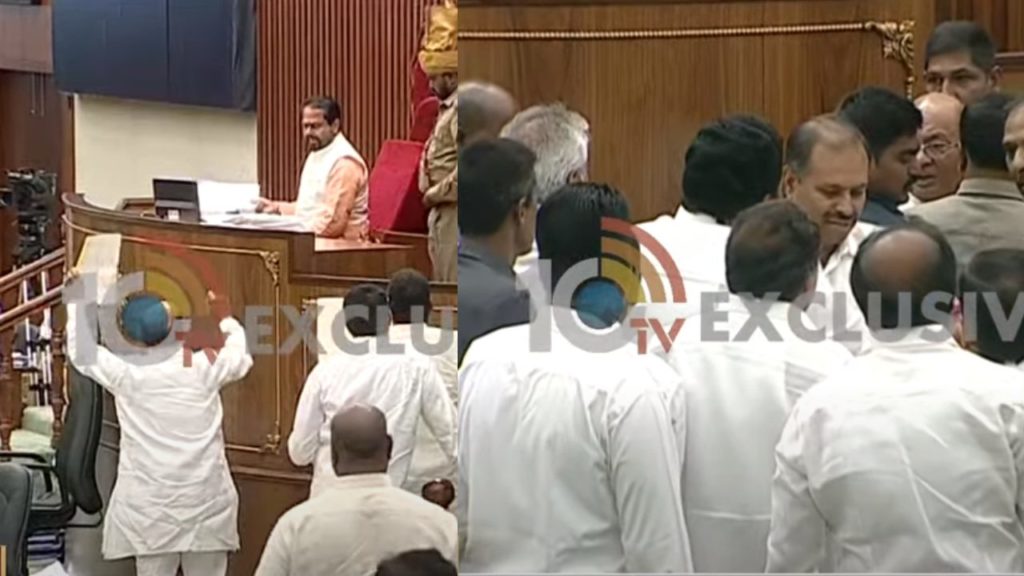 YCP MLA attacked TDP MLA in Assembly House