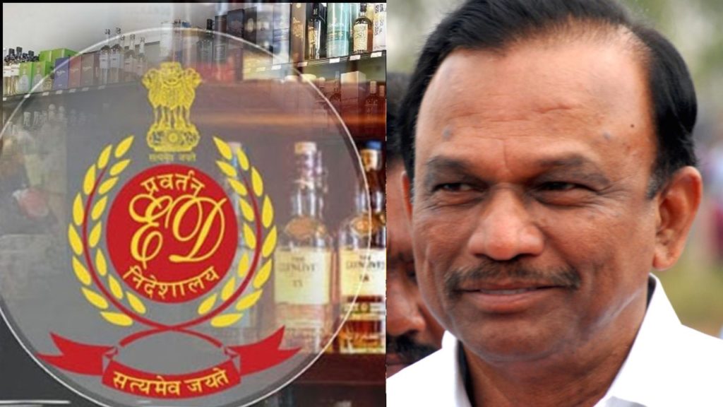 YCP MP Magunta Srinivasulureddy ED notices issued in delhi liquor scam Case