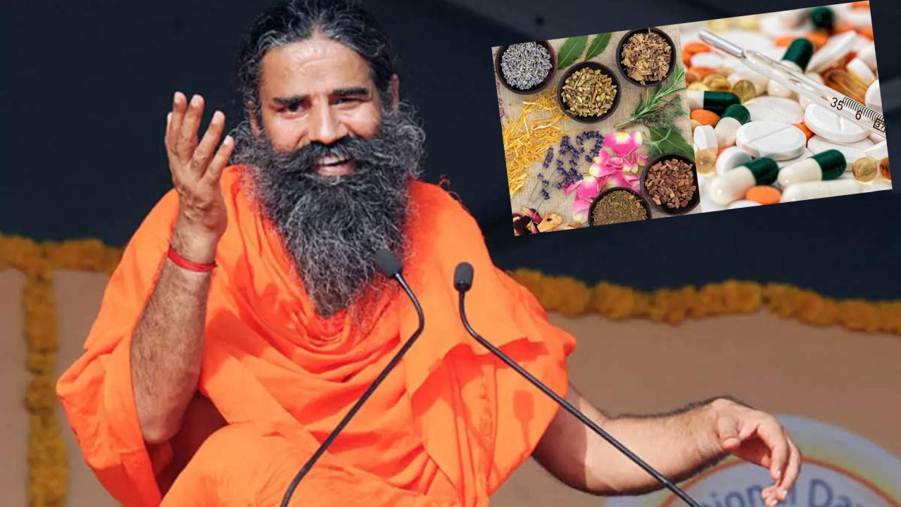 Ramdev Baba : అల్లోపతి తగ్గించలేని వ్యాధుల్ని కూడా ఆయుర్వేదం తగ్గిస్తుంది : మరోసారి రాందేవ్ బాబా వ్యాఖ్యలు Ramdev Baba : అల్లోపతి తగ్గించలేని వ్యాధుల్ని కూడా ఆయుర్వేదం తగ్గిస్తుంది : మరోసారి రాందేవ్ బాబా వ్యాఖ్యలు