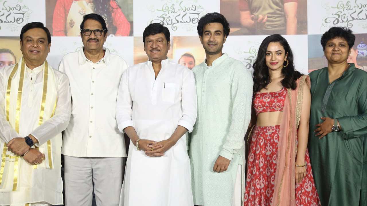 Anni Manchi Shakunamule : అన్ని మంచి శకునములే ప్రెస్ మీట్ గ్యాలరీ..