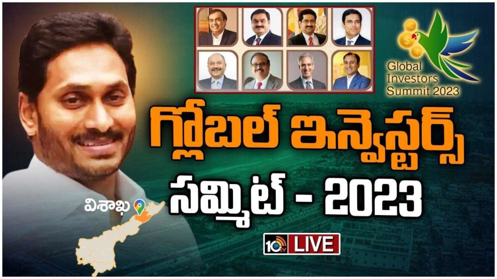 ap global investors summit 2023