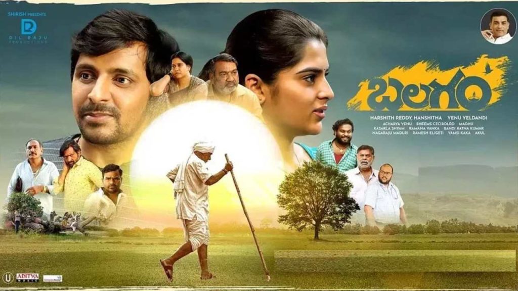 Balagam Movie Collections getting huge profits