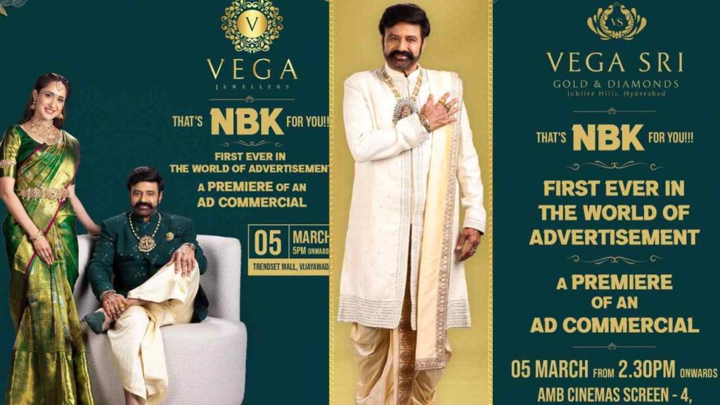 Balakrishna and pragya jaiswal commercial ad premiere in theaters creates new history
