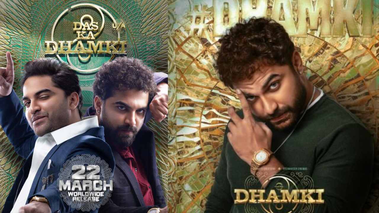 Das Ka Dhamki : దాస్ కా ధమ్కీ ప్రీ రిలీజ్ బిజినెస్.. కెరీర్ హైయెస్ట్.. విశ్వక్ హిట్ కొట్టాలంటే ఎంత కలెక్ట్ చేయాలో తెలుసా? Das Ka Dhamki : దాస్ కా ధమ్కీ ప్రీ రిలీజ్ బిజినెస్.. కెరీర్ హైయెస్ట్.. విశ్వక్ హిట్ కొట్టాలంటే ఎంత కలెక్ట్ చేయాలో తెలుసా?