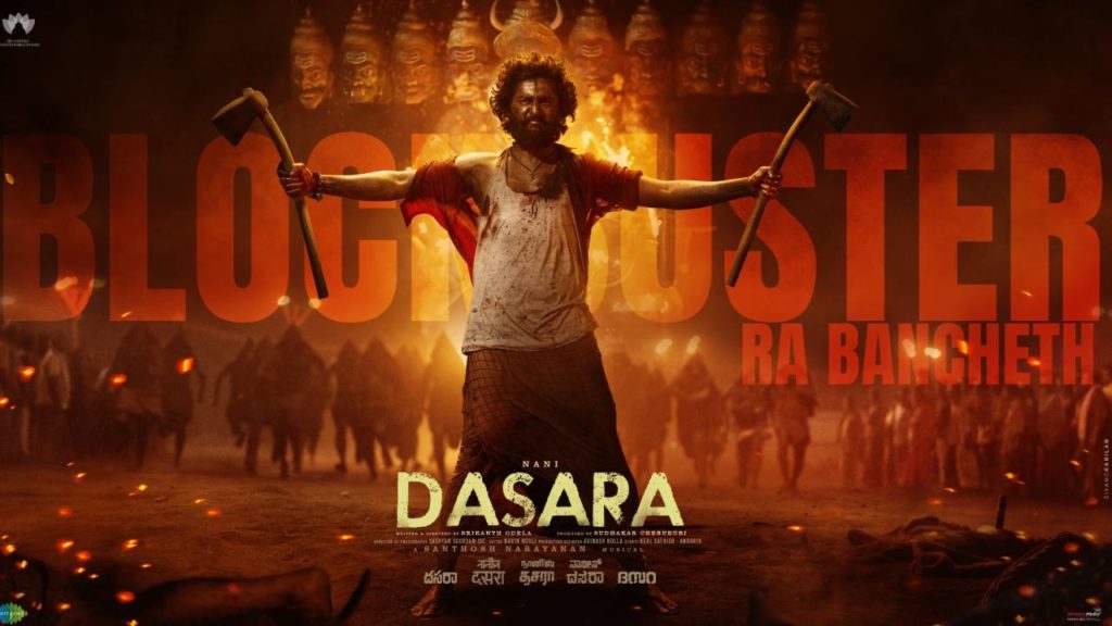 Nani Dasara Movie Review impressed with mass and emotions