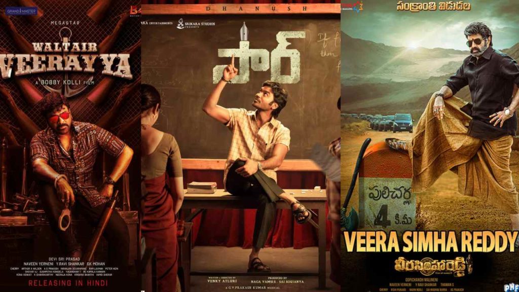 Tollywood movies result in January and February