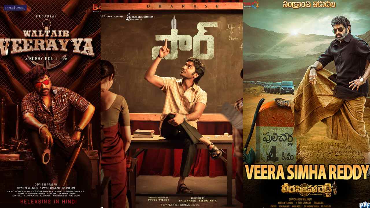 Tollywood Movies : టాలీవుడ్.. జనవరి హిట్టు, ఫిబ్రవరి ఓకే.. మరి మార్చ్ సంగతేంటి? Tollywood Movies : టాలీవుడ్.. జనవరి హిట్టు, ఫిబ్రవరి ఓకే.. మరి మార్చ్ సంగతేంటి?
