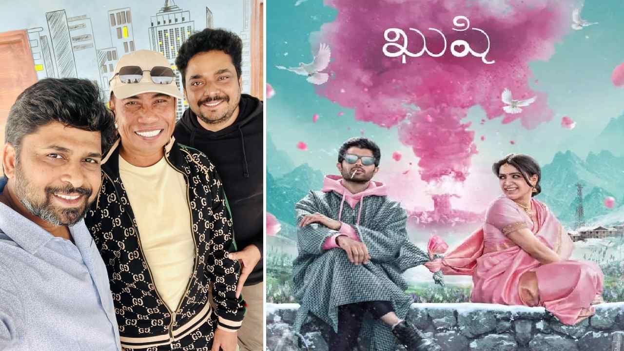 Kushi 2023 : రౌడీ ఫ్యాన్స్కి గుడ్ న్యూస్.. ఖుషీ అప్డేట్ ఇచ్చిన డైరెక్టర్.. Kushi 2023 : రౌడీ ఫ్యాన్స్కి గుడ్ న్యూస్.. ఖుషీ అప్డేట్ ఇచ్చిన డైరెక్టర్..
