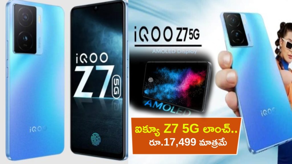 iQOO Z7 5G launched in India, limited period price starts at Rs 17499