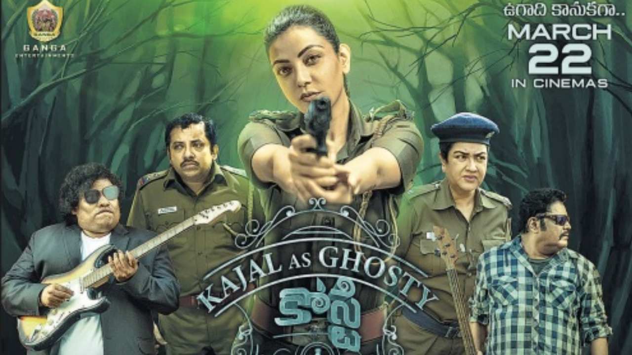 Kajal Aggerwal : ఉగాదికి తెలుగులో కంబ్యాక్ ఇవ్వబోతున్న కాజల్.. తమిళ్ డబ్బింగ్ తో.. Kajal Aggerwal : ఉగాదికి తెలుగులో కంబ్యాక్ ఇవ్వబోతున్న కాజల్.. తమిళ్ డబ్బింగ్ తో..