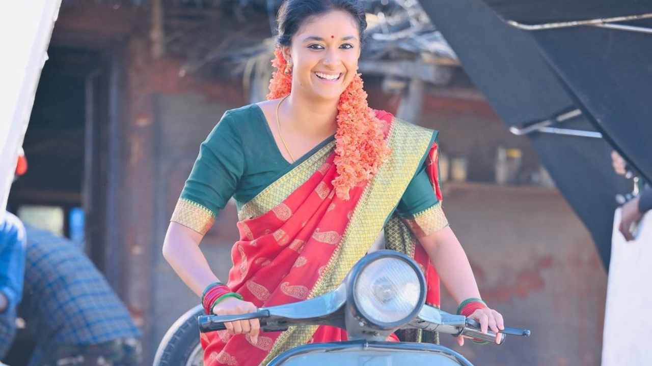 Keerthy Suresh : మా మంచి మహానటి.. ‘దసరా’ సినిమాకి పనిచేసిన 130 మందికి గోల్డ్ కాయిన్స్ గిఫ్ట్ ఇచ్చిన కీర్తి సురేష్.. Keerthy Suresh : మా మంచి మహానటి.. ‘దసరా’ సినిమాకి పనిచేసిన 130 మందికి గోల్డ్ కాయిన్స్ గిఫ్ట్ ఇచ్చిన కీర్తి సురేష్..