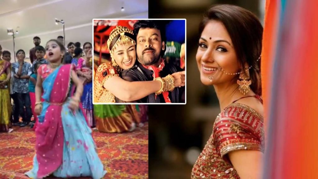 kid steps for Chiranjeevi song and simran tweet on her dance