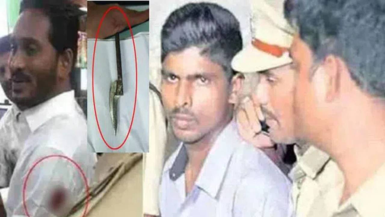 Kodi Kathi Case : YS జగన్పై దాడిచేసిన ‘ఆకోడి కత్తి’ ఎక్కడుంది? కోర్టులో హాజరుపరచండీ : NIA కోర్టు ఆదేశం Kodi Kathi Case : YS జగన్పై దాడిచేసిన ‘ఆకోడి కత్తి’ ఎక్కడుంది? కోర్టులో హాజరుపరచండీ : NIA కోర్టు ఆదేశం