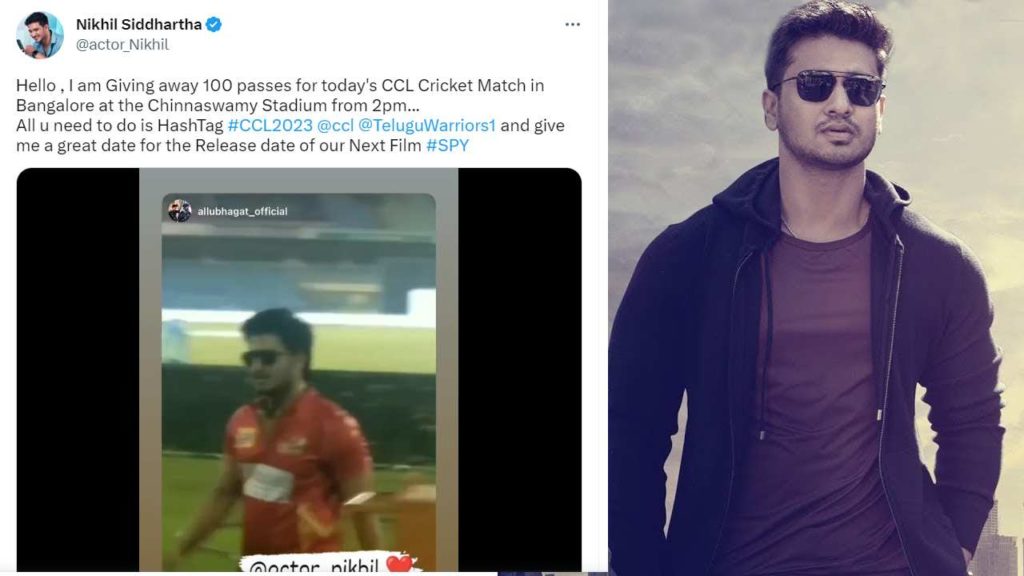 Nikhil Siddhartha giving free passes to Celebrity Cricket League match in bengaluru