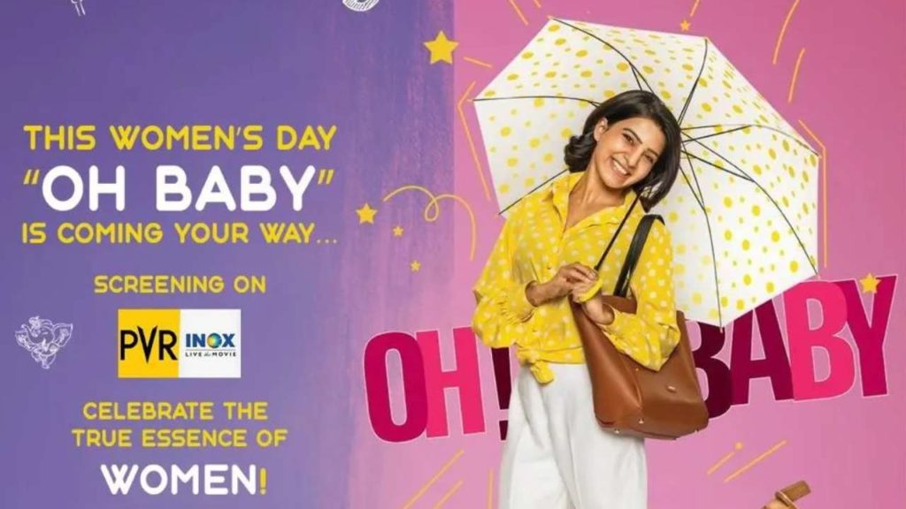 Samantha Oh Baby movie re release on March 8th women's day special samantha fans waiting