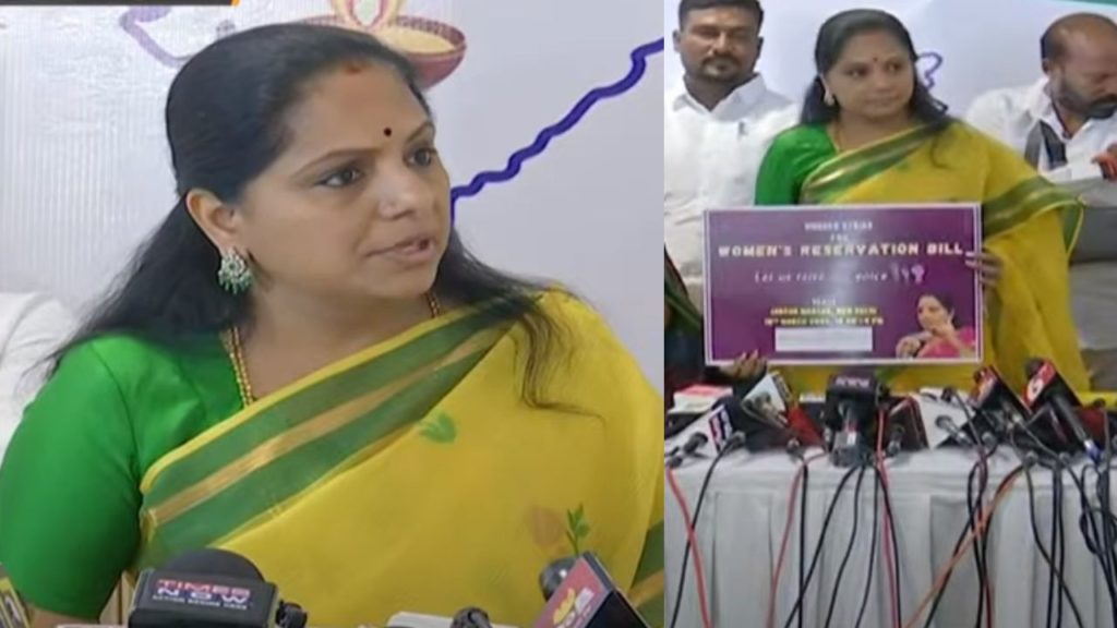 one day strike at delhi jantar mantar by MLC kavitha