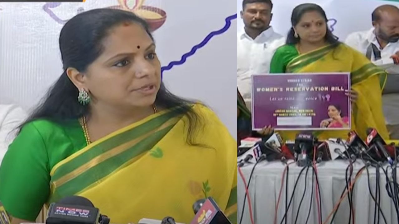 Woman Reservation Bill : మహిళా రిజర్వేషన్ బిల్లు కోసం ఢిల్లీలో దీక్ష చేపట్టనున్న ఎమ్మెల్సీ కవిత.. Woman Reservation Bill : మహిళా రిజర్వేషన్ బిల్లు కోసం ఢిల్లీలో దీక్ష చేపట్టనున్న ఎమ్మెల్సీ కవిత..