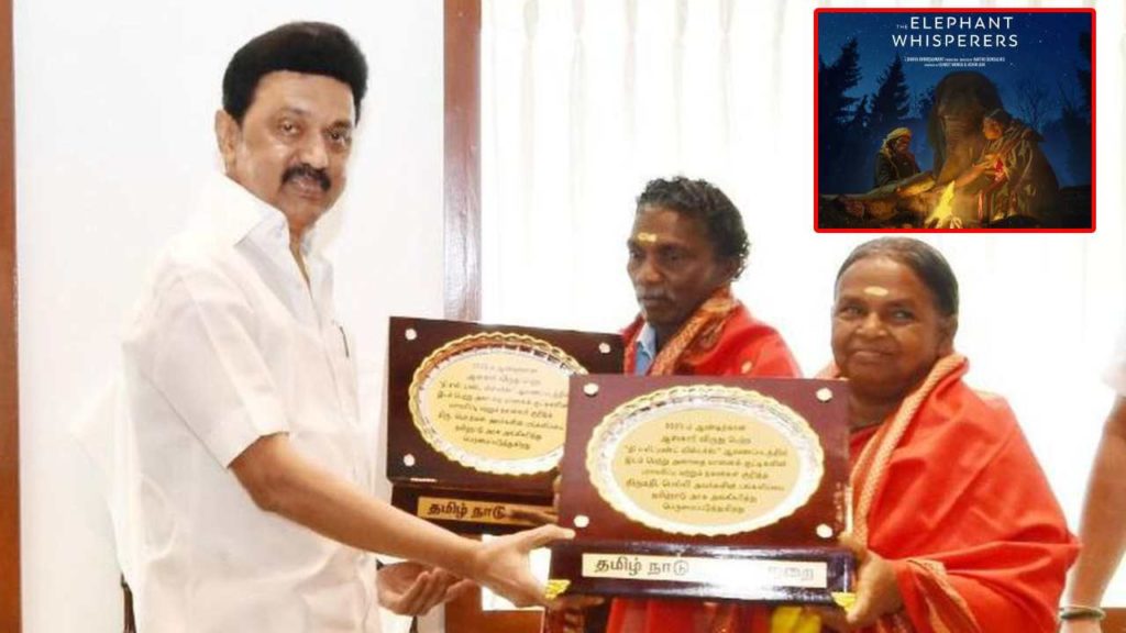 oscar winning movie The Elephant Whisperers awarded by tamilnadu cm Stalin