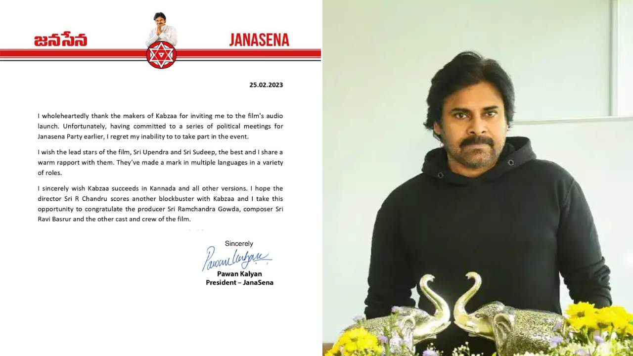 Pawan Kalyan : ఆ ఇద్దరు హీరోలకు సారీ చెప్పిన పవన్ కళ్యాణ్.. Pawan Kalyan : ఆ ఇద్దరు హీరోలకు సారీ చెప్పిన పవన్ కళ్యాణ్..
