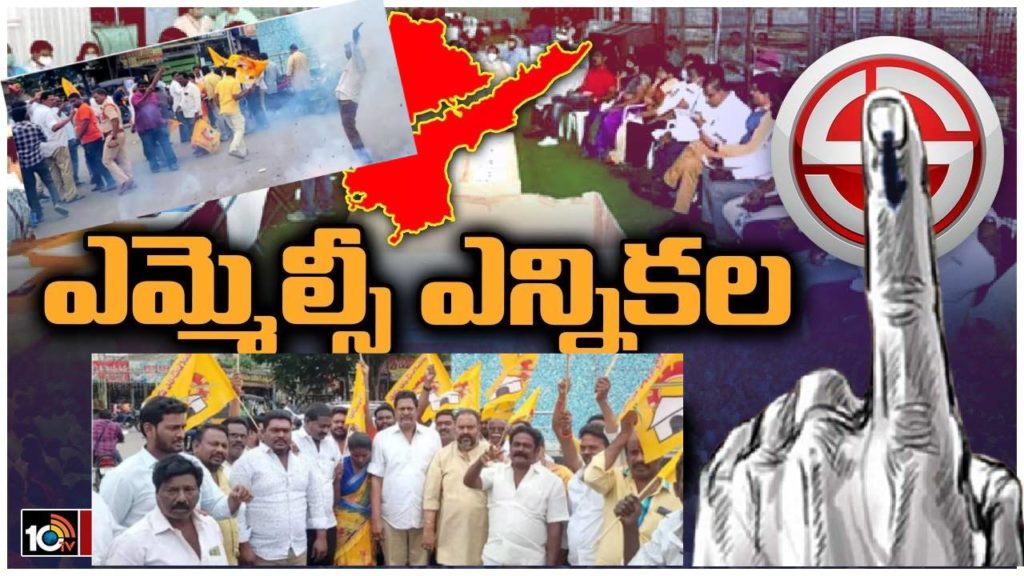 police files case on Gudivada tdp leaders after mlc election victory celebration