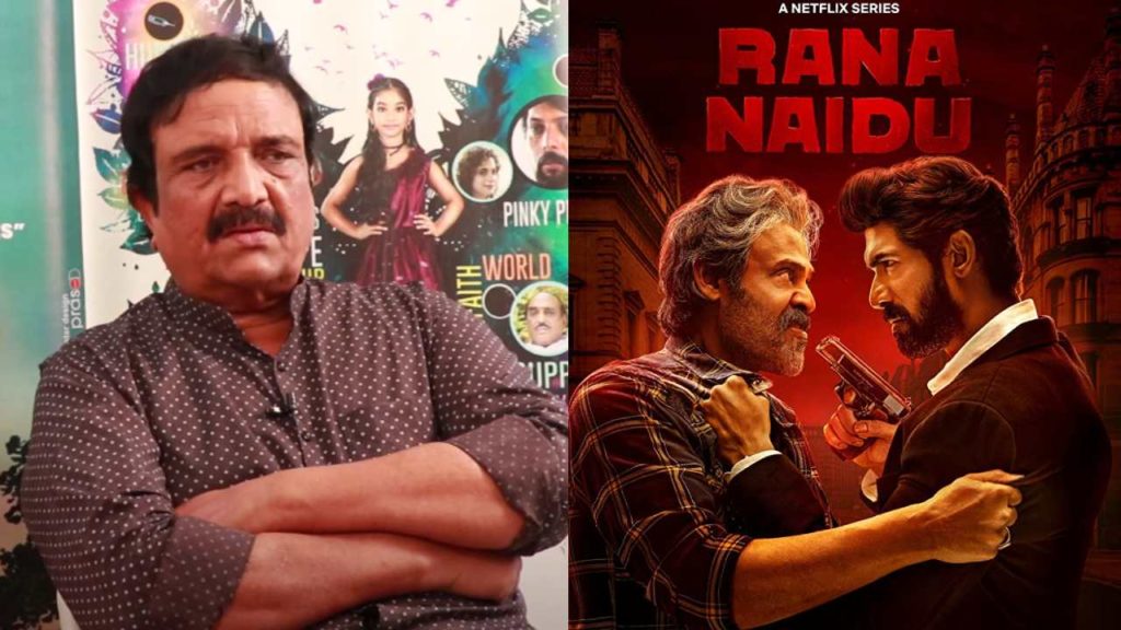Senior Actor Shiva Krishna sensational comments on Rana Naidu series