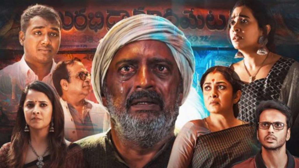 Krishnavamsi Rangamarthanda Movie Review