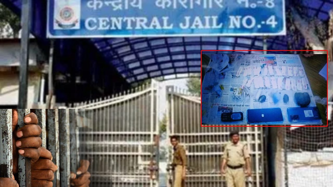 Tihar jail : మనీశ్ సిసోడియాను ఉంచిన తీహార్ జైలులో సర్జికల్ బ్లేడ్లు, ఫోన్లు, డ్రగ్స్తో పట్టుబడ్డ ఖైదీ.. Tihar jail : మనీశ్ సిసోడియాను ఉంచిన తీహార్ జైలులో సర్జికల్ బ్లేడ్లు, ఫోన్లు, డ్రగ్స్తో పట్టుబడ్డ ఖైదీ..