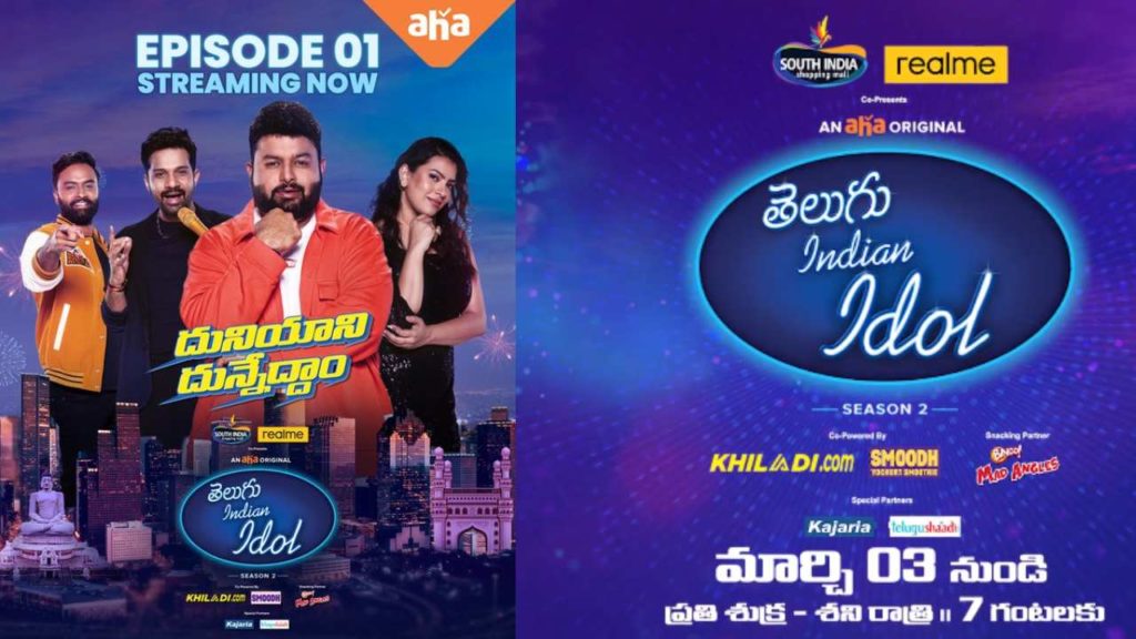 Aha Telugu Indian Idol season 2 first episode streaming now