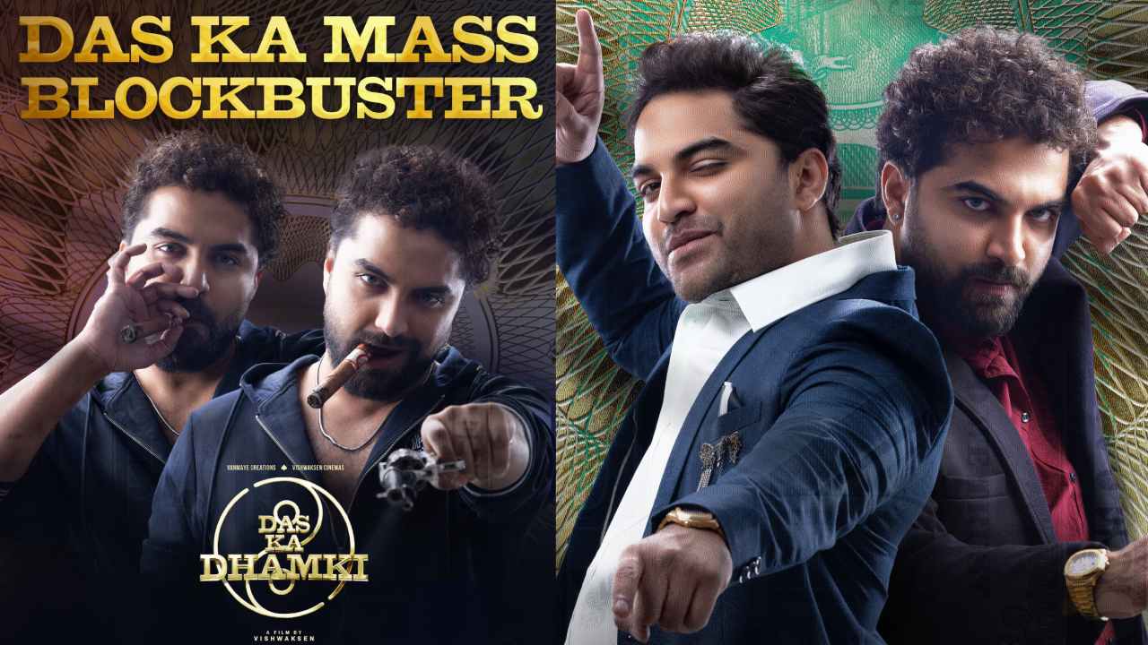 Das Ka Dhamki : దాస్ కా ధమ్కీ.. పాత కథ, అన్ని తెలిసిన ట్విస్టులే.. కానీ సరికొత్త స్క్రీన్ ప్లేతో పక్కా కమర్షియల్ ఎంటర్టైనర్.. Das Ka Dhamki : దాస్ కా ధమ్కీ.. పాత కథ, అన్ని తెలిసిన ట్విస్టులే.. కానీ సరికొత్త స్క్రీన్ ప్లేతో పక్కా కమర్షియల్ ఎంటర్టైనర్..
