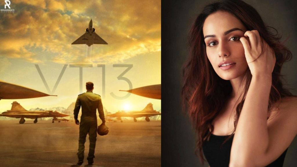 Bollywood actress miss world 2017 manushi chillar will be a part in Varun tej movie VT13