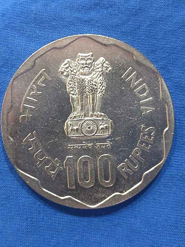 >త్వరలో రూ.100 కాయిన్.. ప్రత్యేకతలివే