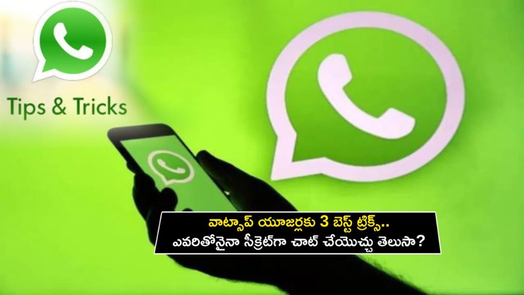 3 best WhatsApp Tricks _ Chat without saving number in seconds, And 2 more tips