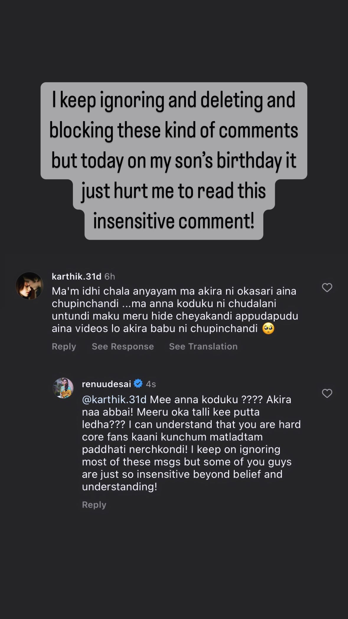 Pawan Kalyan fans viral comments Renu Desai 