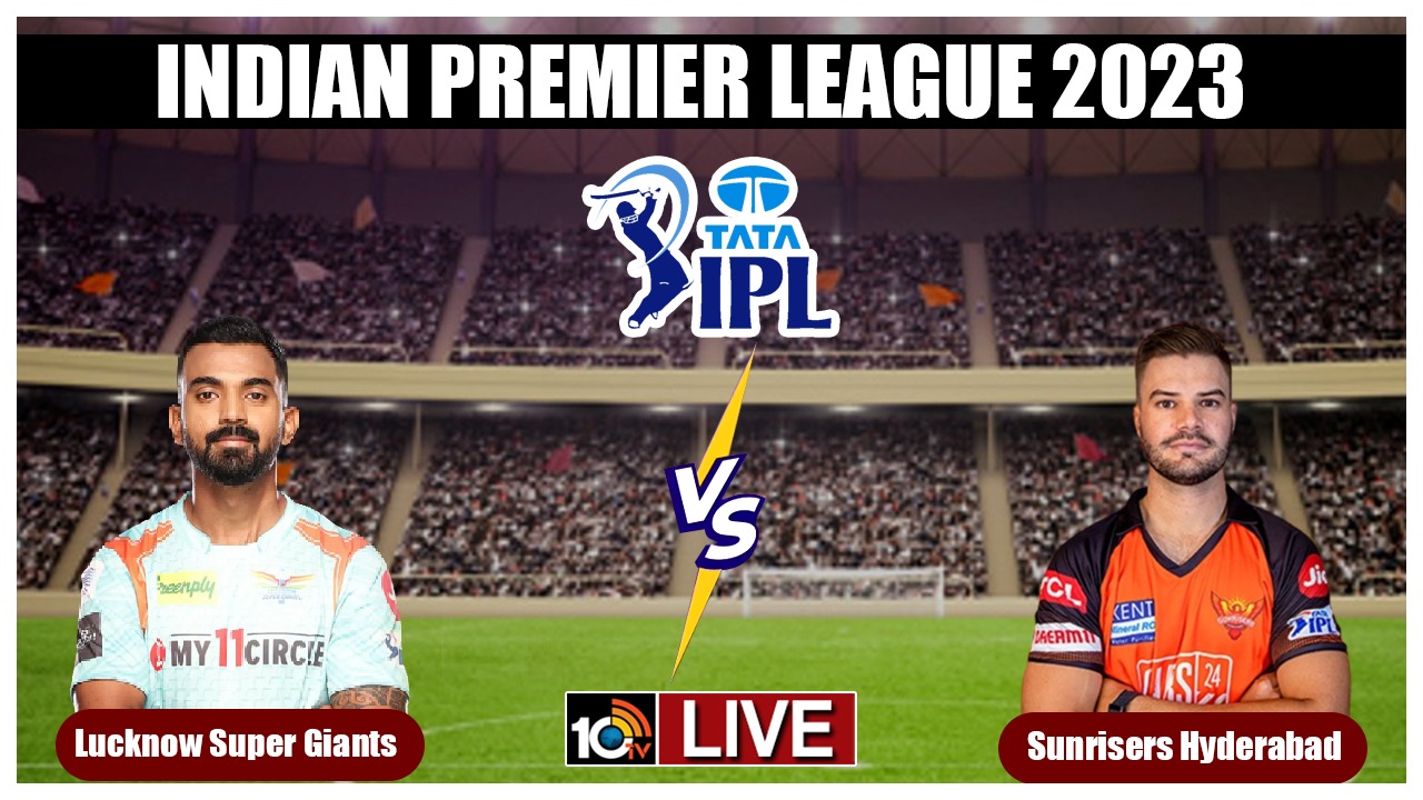 IPL 2023 : హైదరాబాద్కు వరుసగా రెండో ఓటమి IPL 2023 : హైదరాబాద్కు వరుసగా రెండో ఓటమి