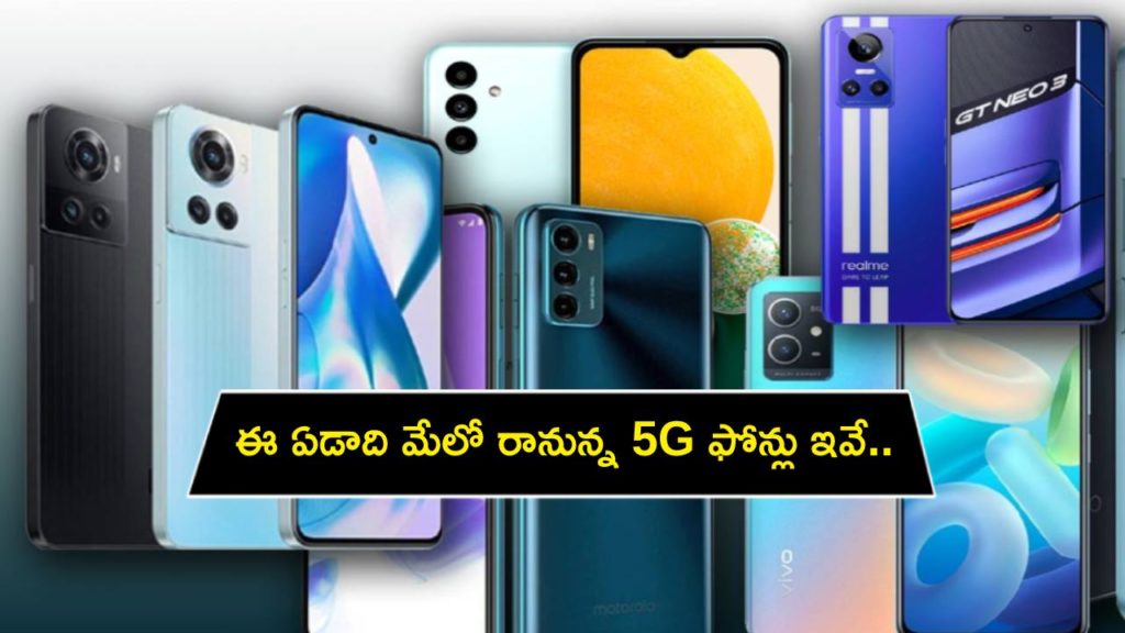 5G Phones Launch _ These 5G phones could launch in May 2023, Check Full Details