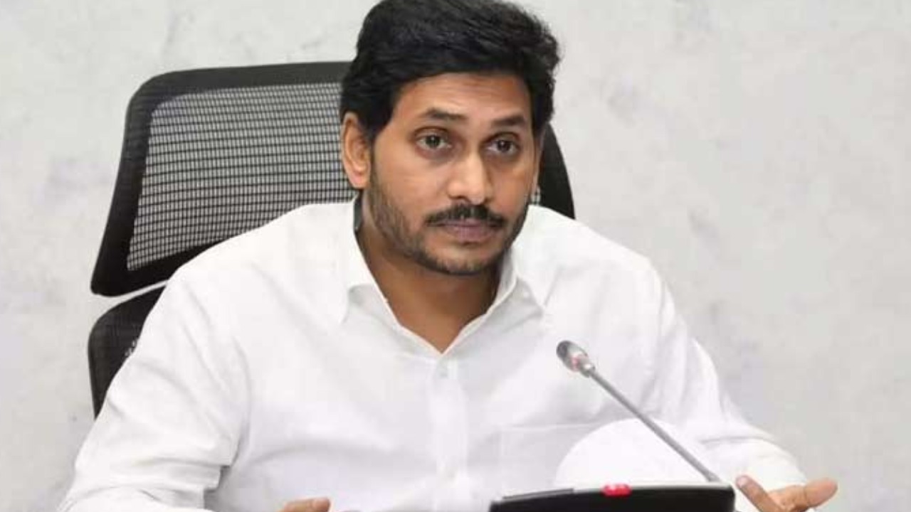 AP CM Jagan : ఏపీ సీఎం జగన్ కు కాలి నొప్పి.. ఒంటిమిట్ట పర్యటన రద్దు AP CM Jagan : ఏపీ సీఎం జగన్ కు కాలి నొప్పి.. ఒంటిమిట్ట పర్యటన రద్దు