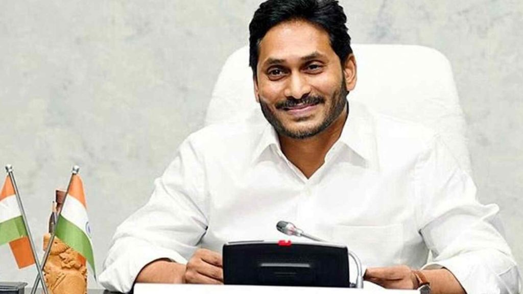 AP CM YS Jagan