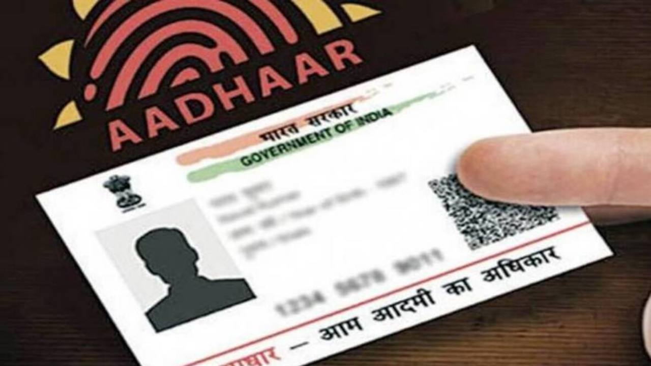 Aadhaar Update Online _ How to change address, phone number, date of birth in Aadhaar card