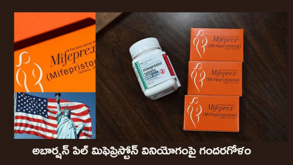 Abortion Pills Mifepristone In US