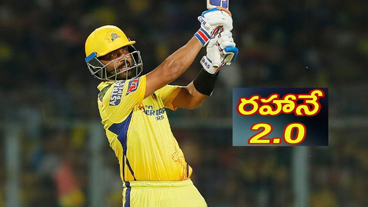 Ajinkya Rahane: ఏబీడీ, బట్లర్, వార్నర్ ను మిక్స్ చేసినట్టు.. రప్ఫాడించిన రహానే Ajinkya Rahane: ఏబీడీ, బట్లర్, వార్నర్ ను మిక్స్ చేసినట్టు.. రప్ఫాడించిన రహానే