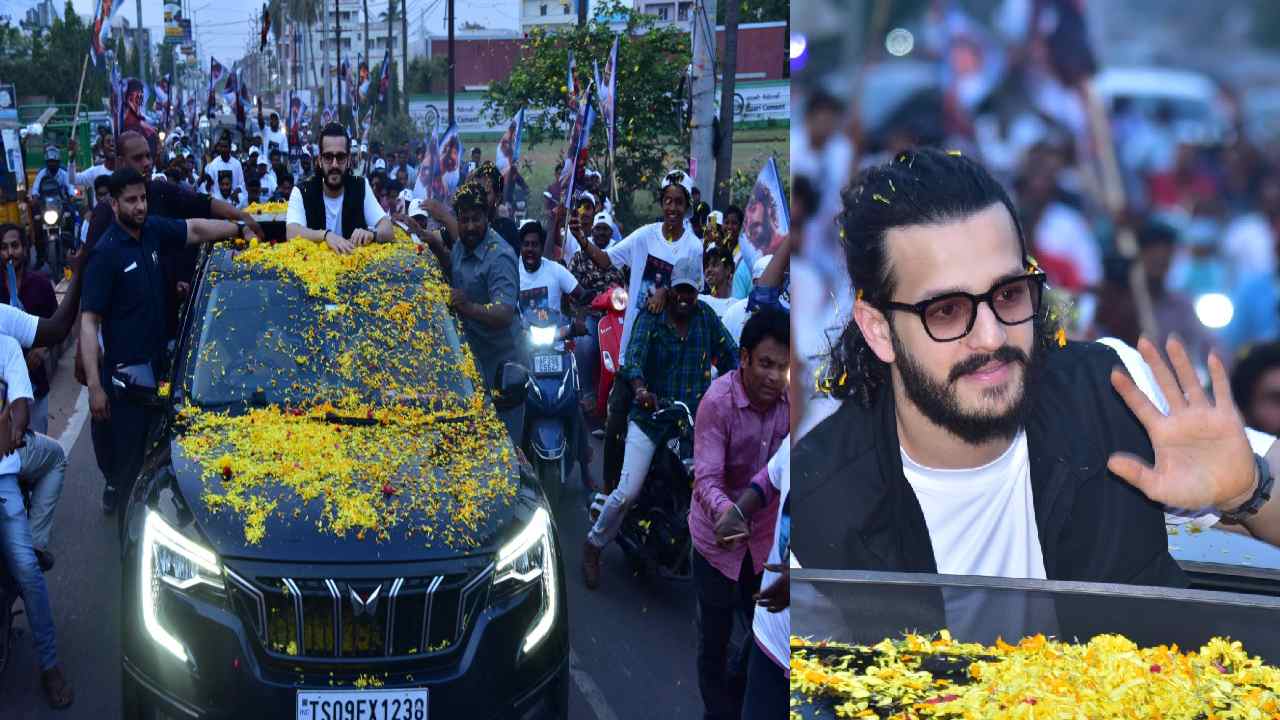 Agent : కాకినాడలో ఏజెంట్ బైక్ ర్యాలీ.. గ్యాలరీ!