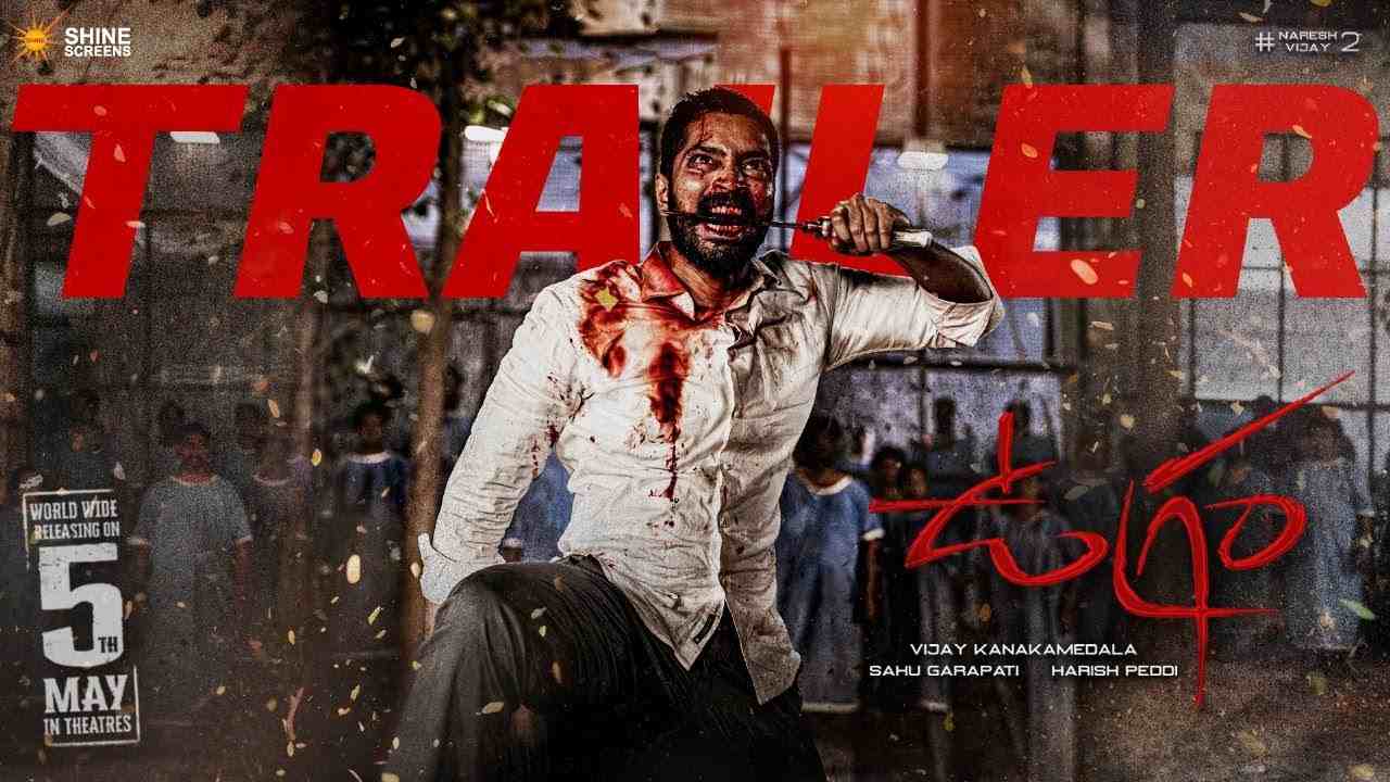Ugram Trailer : అల్లరి నరేష్ లోని ‘ఉగ్రం’ మాములుగా లేదు.. ట్రైలర్ రిలీజ్! Ugram Trailer : అల్లరి నరేష్ లోని ‘ఉగ్రం’ మాములుగా లేదు.. ట్రైలర్ రిలీజ్!