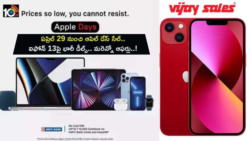 Apple Days Sale on Vijay Sales starts on April 29_ Deals revealed on iPhone 13