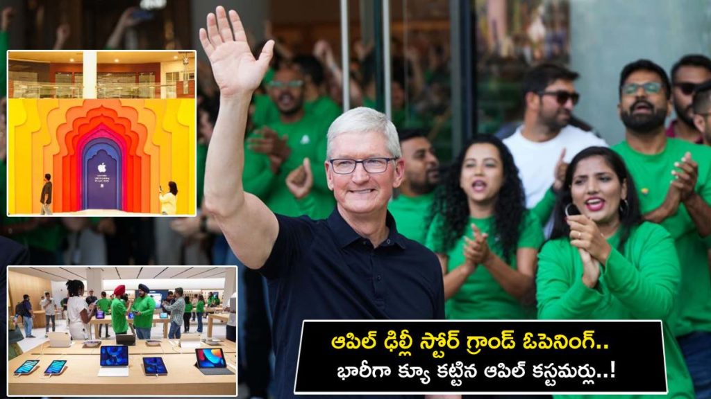 Apple Delhi Store _ Long Queues, Loud Cheers As Tim Cook Opens Apple Store In Delhi