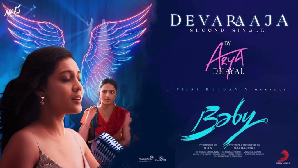 Arya Dhayal entered to tollywood with baby movie song DevaRaaja