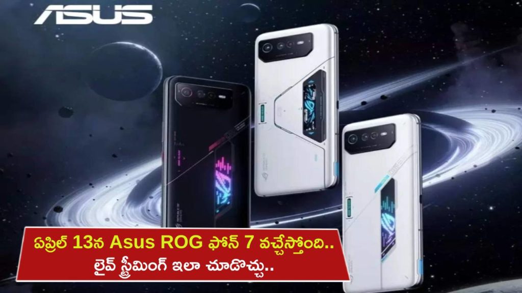 Asus ROG Phone 7 Allegedly Bags NBTC Certification Ahead of April 13 Launch