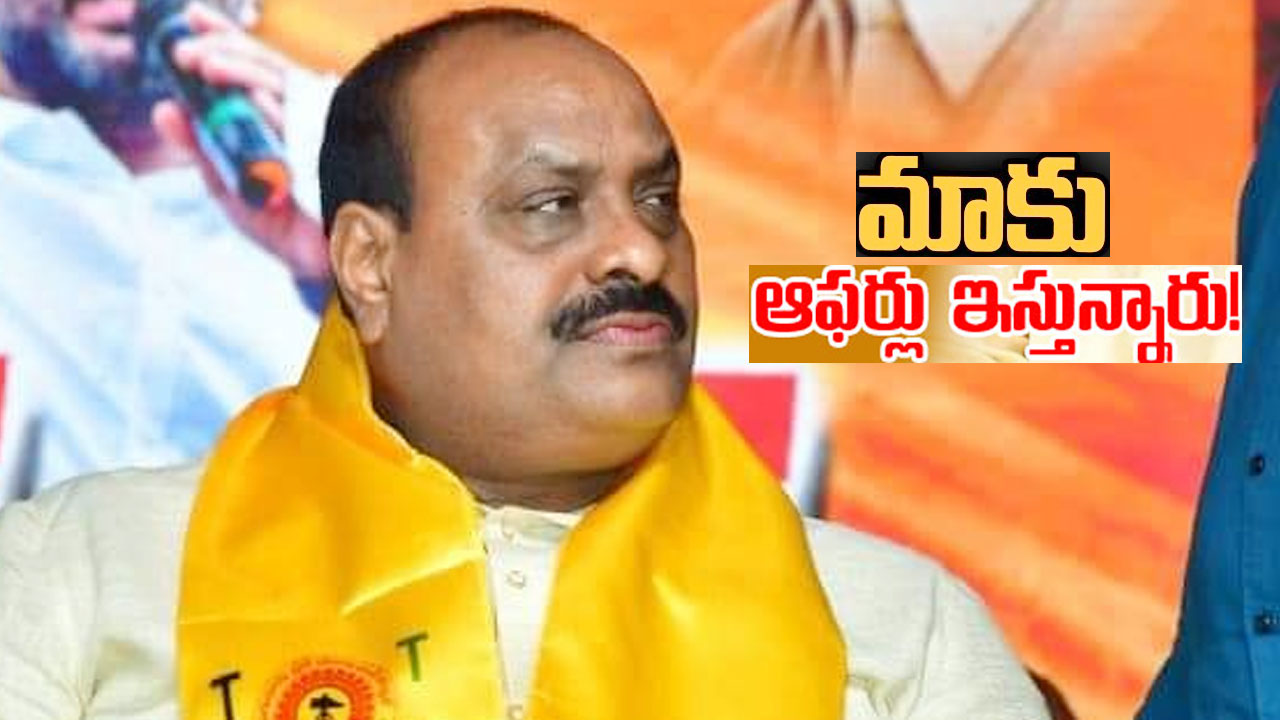 Atchannaidu: మాతో టచ్ లో 40 మంది వైసీపీ ఎమ్మెల్యేలు.. పాపం ధర్మాన.. Atchannaidu: మాతో టచ్ లో 40 మంది వైసీపీ ఎమ్మెల్యేలు.. పాపం ధర్మాన..