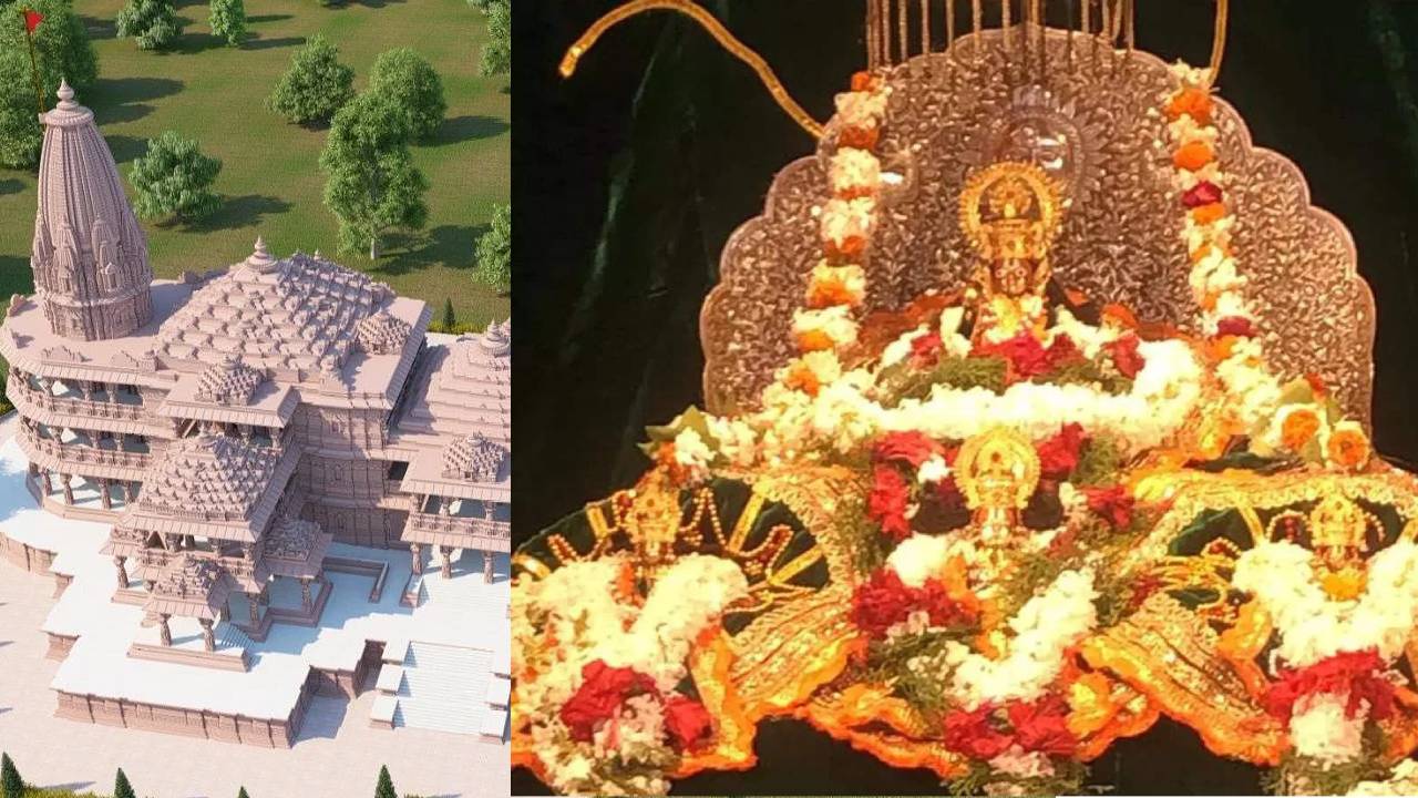 Ayodhya Ram Mandir : అయోధ్య రామయ్యకు 155 దేశాల నదుల నీటితో అభిషేకం Ayodhya Ram Mandir : అయోధ్య రామయ్యకు 155 దేశాల నదుల నీటితో అభిషేకం