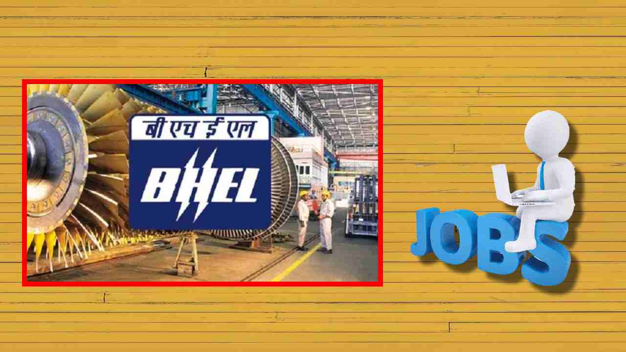 BHEL Recruitment : బెంగళూరు బీహెచ్ఈఎల్ లో ప్రాజెక్ట్ సూపర్ వైజర్ పోస్టుల భర్తీ BHEL Recruitment : బెంగళూరు బీహెచ్ఈఎల్ లో ప్రాజెక్ట్ సూపర్ వైజర్ పోస్టుల భర్తీ